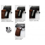 Пистолет Макарова Borner PM-X, пневматический, 125,м/с, кал.4.5мм.