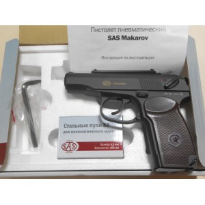 Пистолет SAS Makarov (KM-44DHN), кал.4,5мм. 